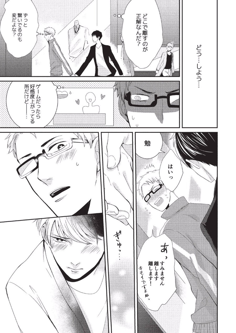 Page 47
