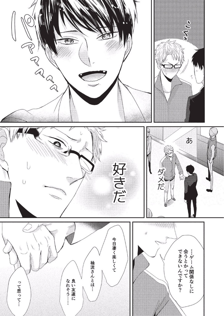 Page 49