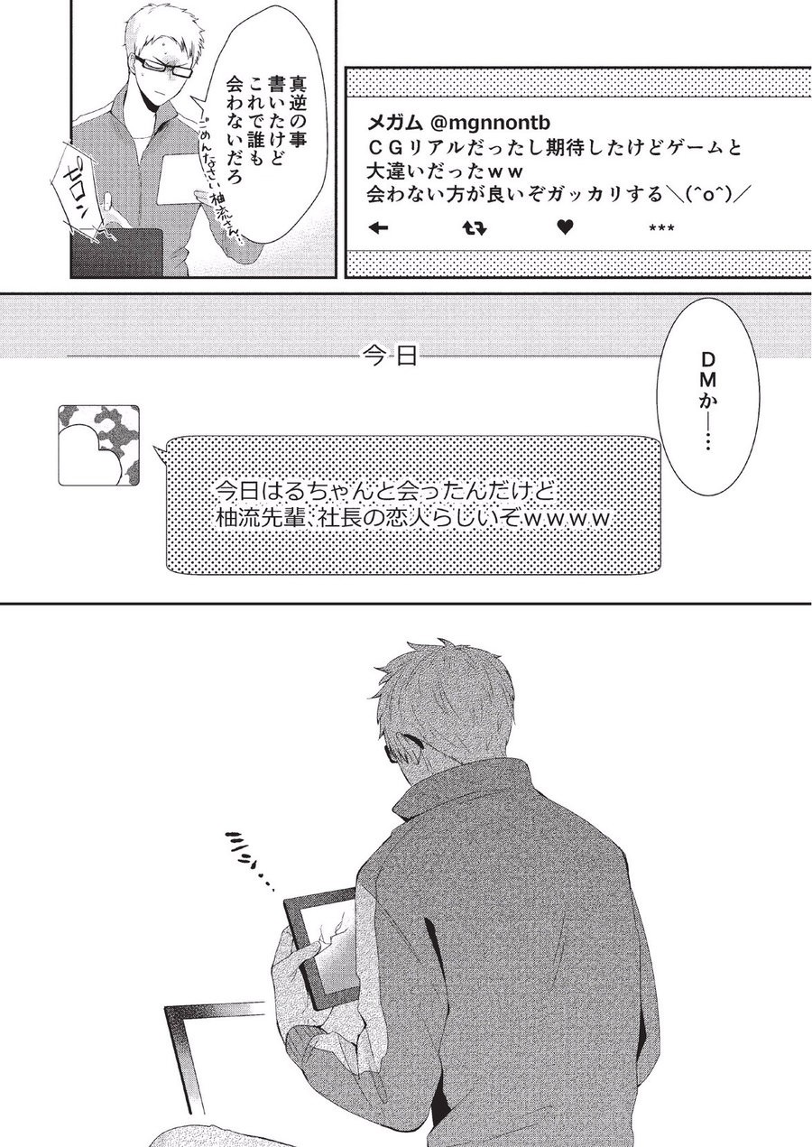 Page 56