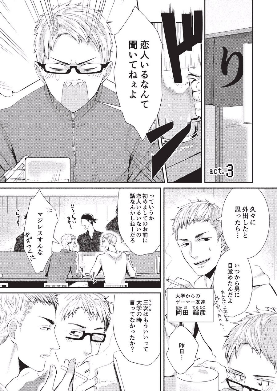 Page 57