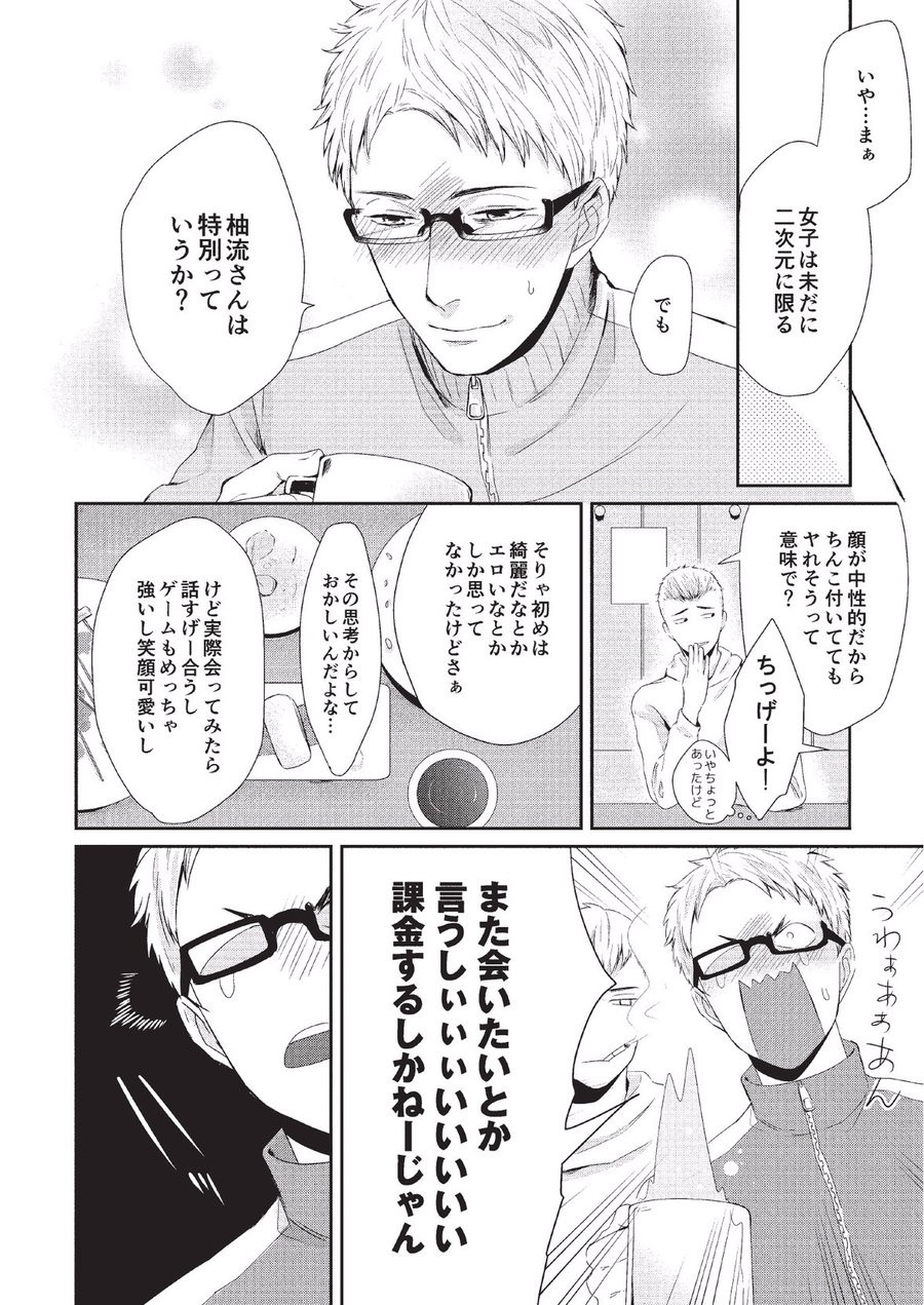 Page 58
