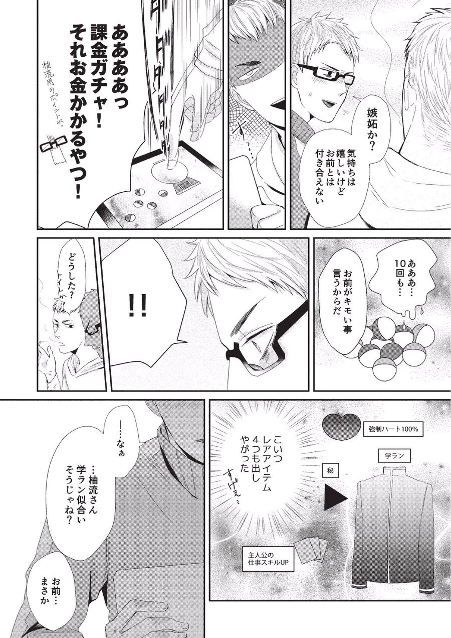 Page 60