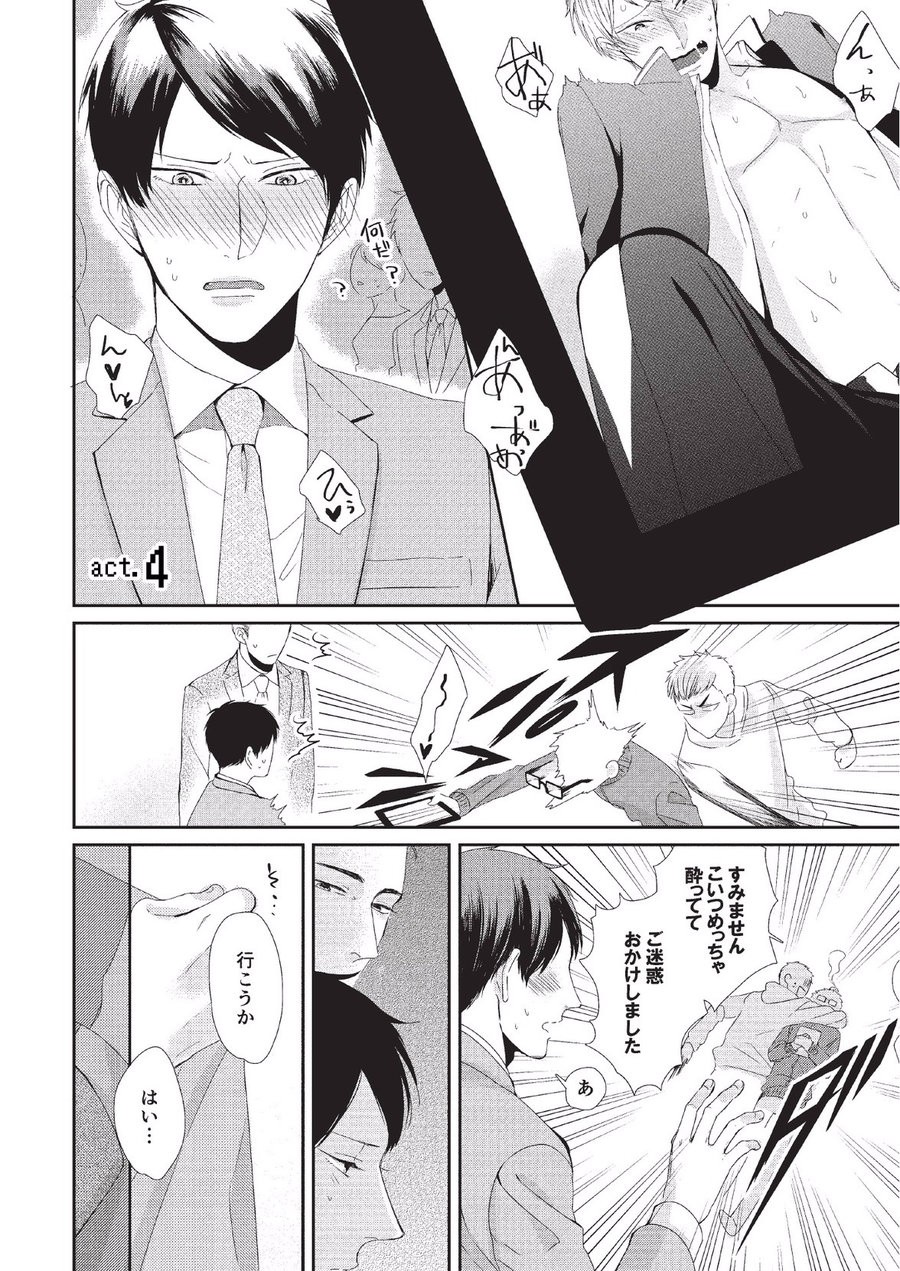 Page 79
