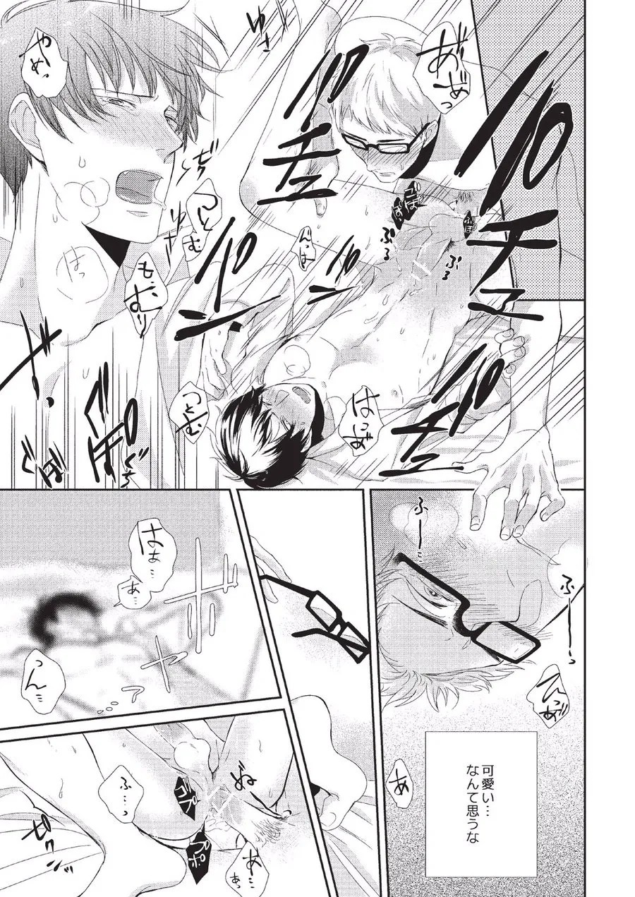 Page 97