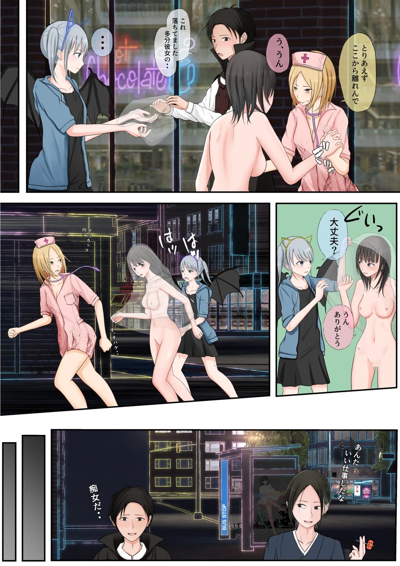 Page 128