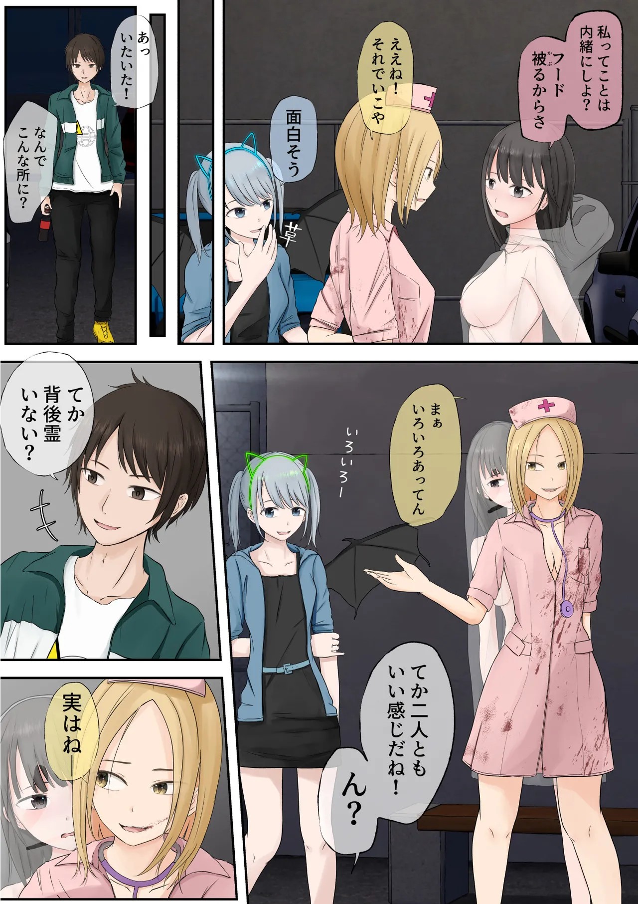 Page 132