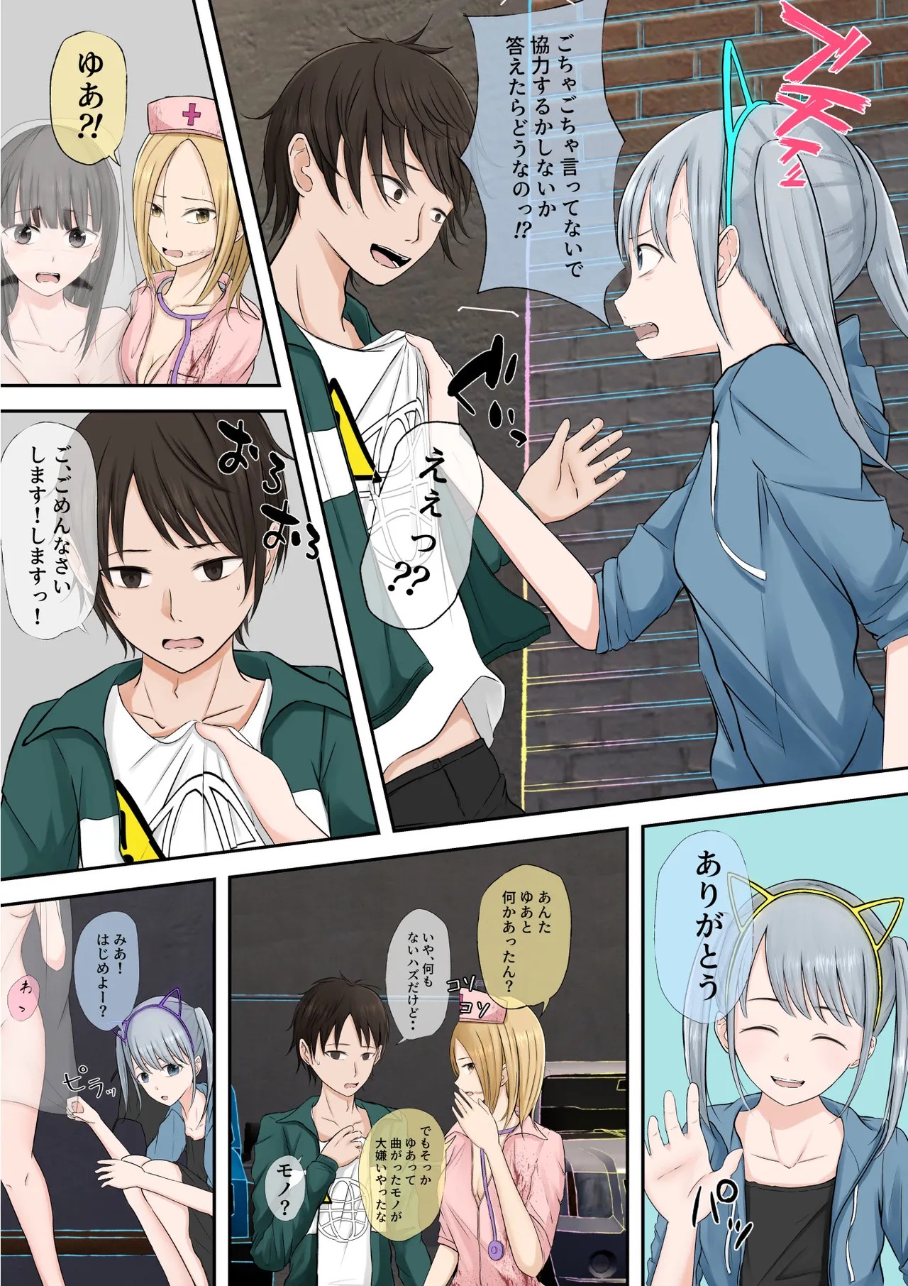 Page 134