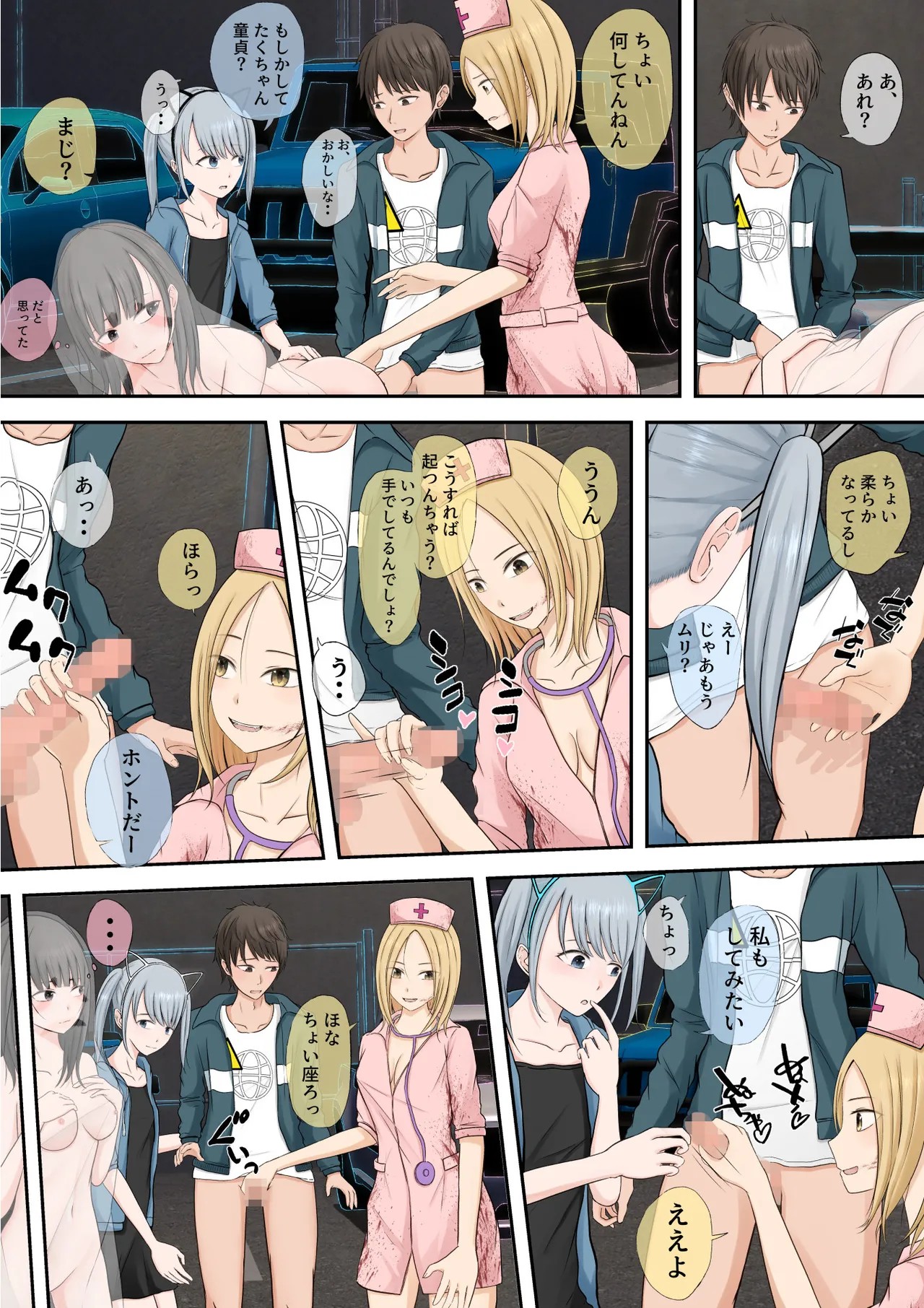 Page 141