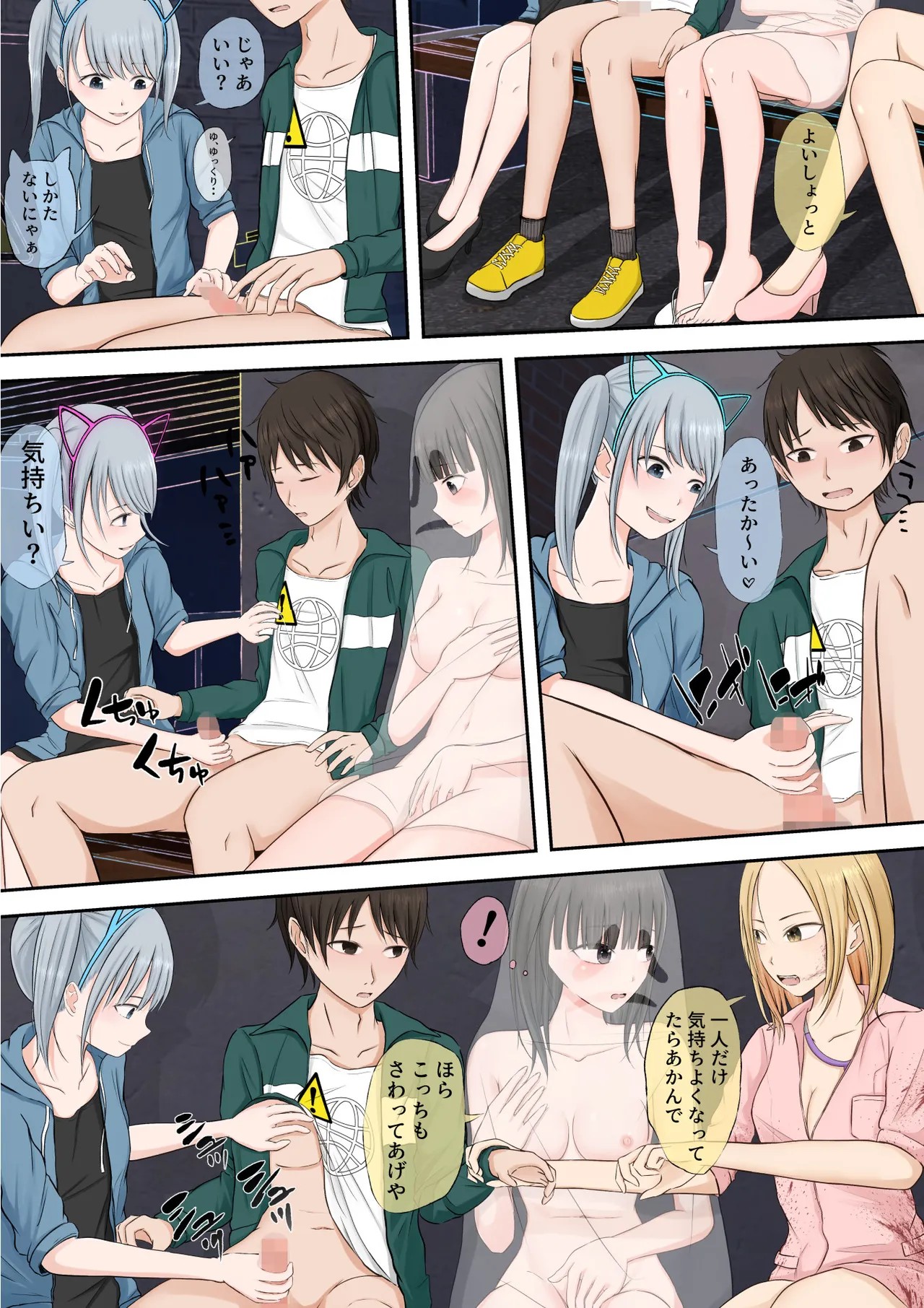 Page 142