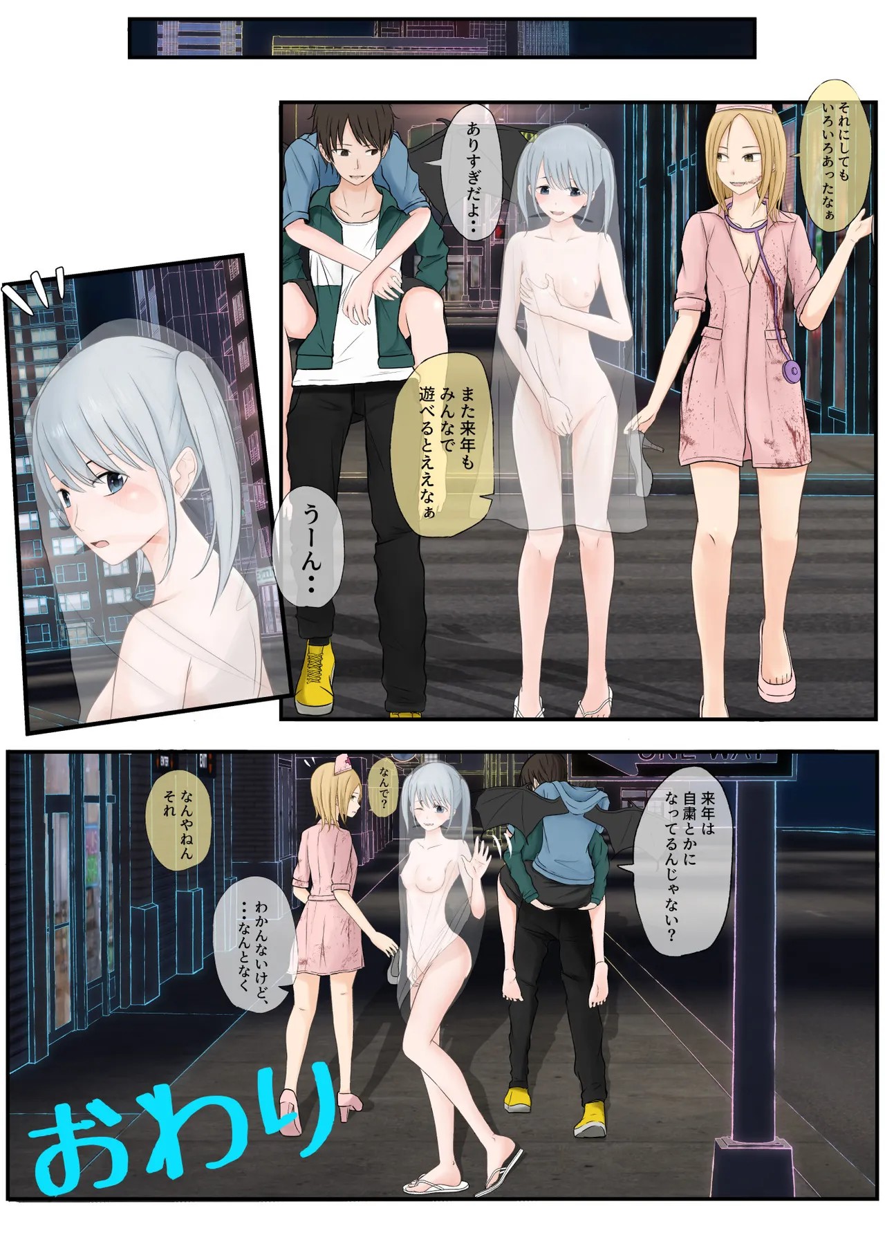 Page 165
