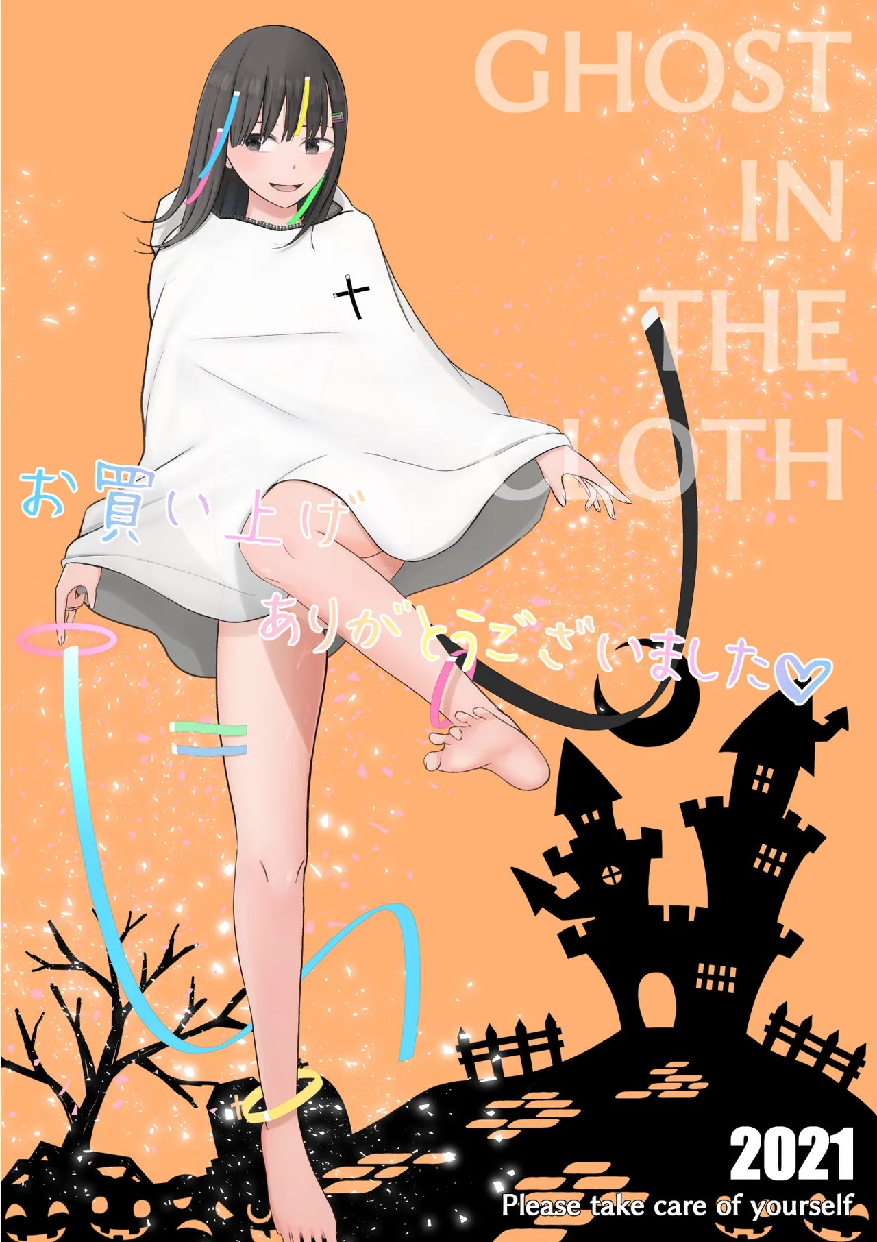Page 166