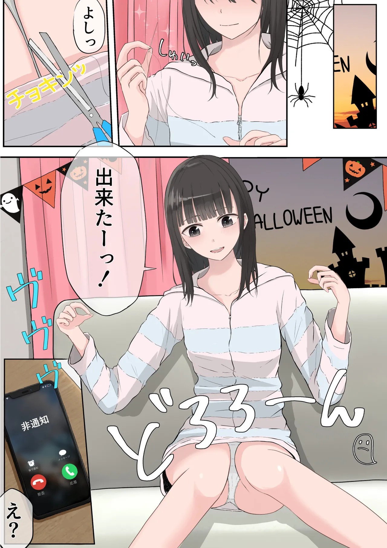 Page 169
