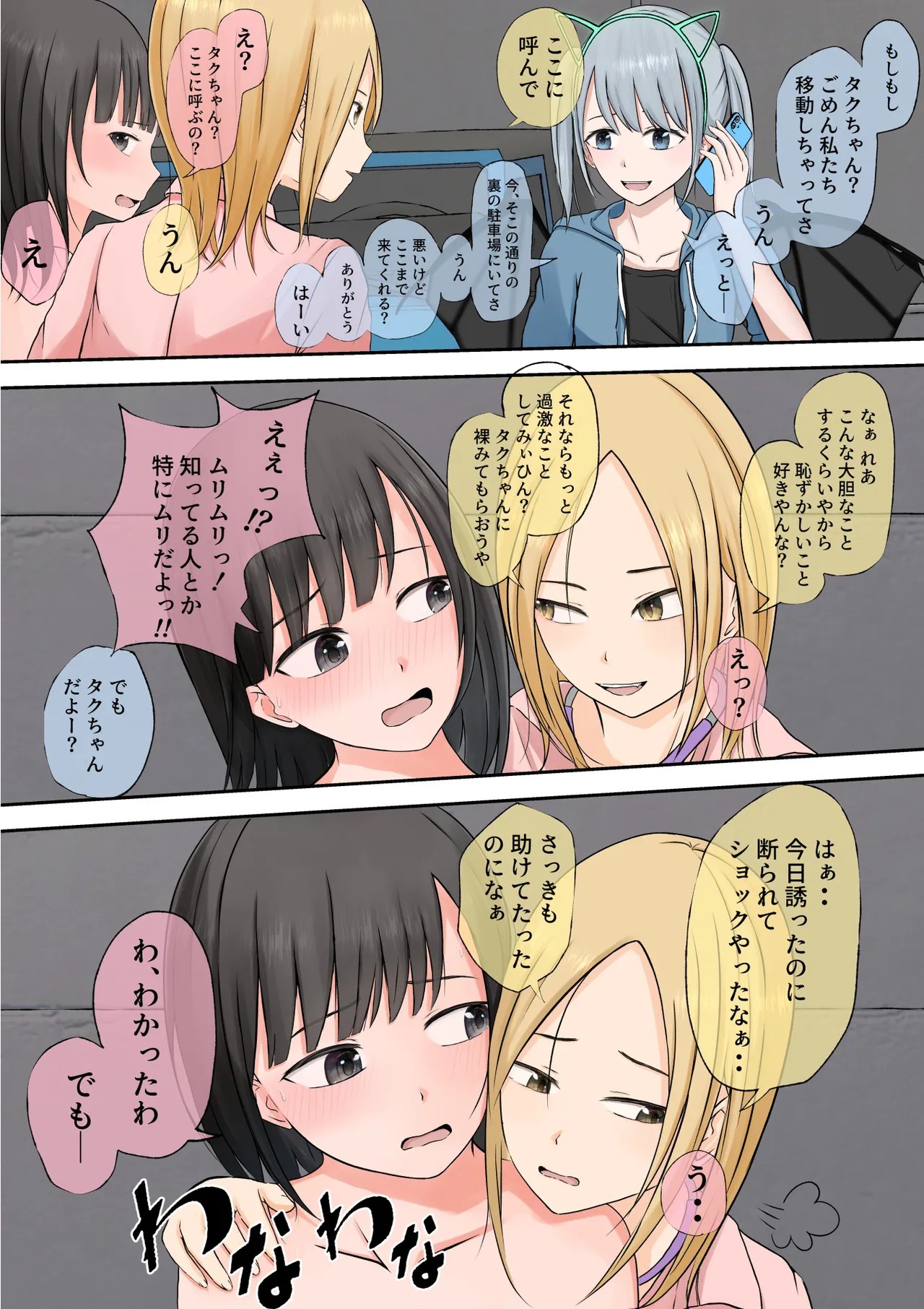 Page 214