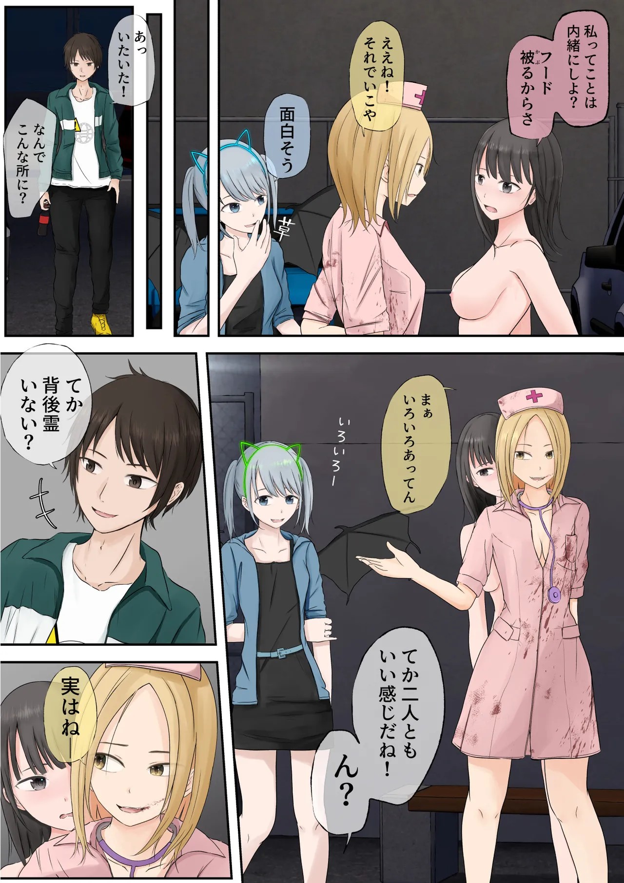 Page 215