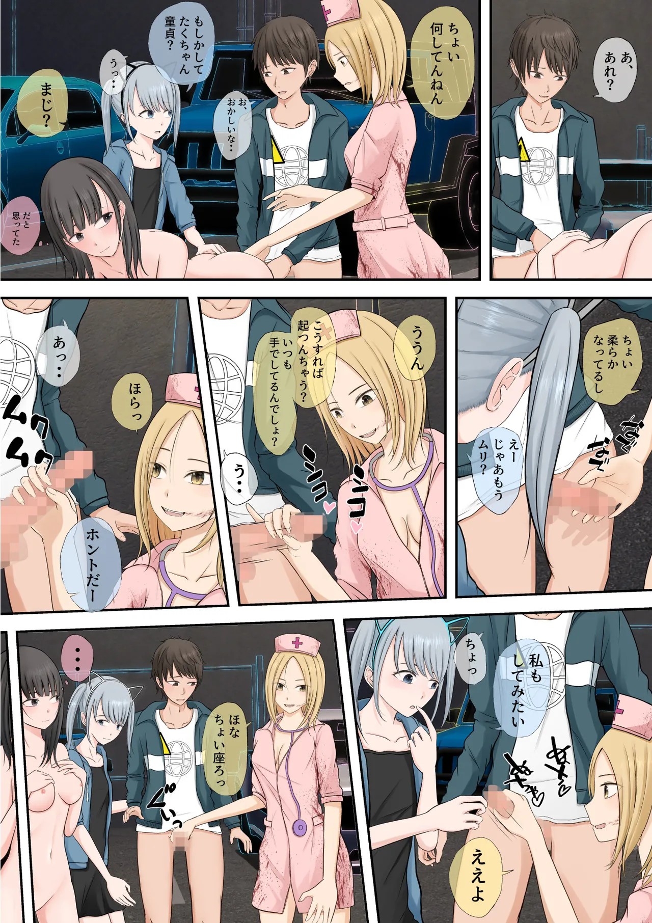 Page 224