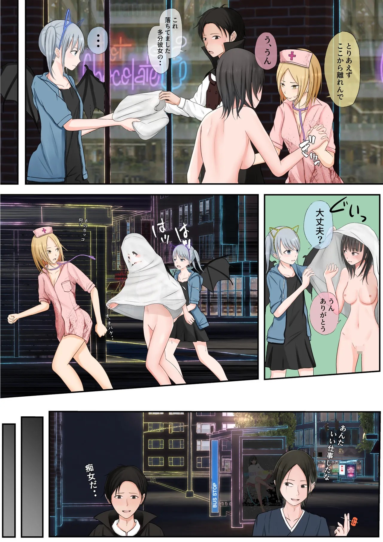 Page 45