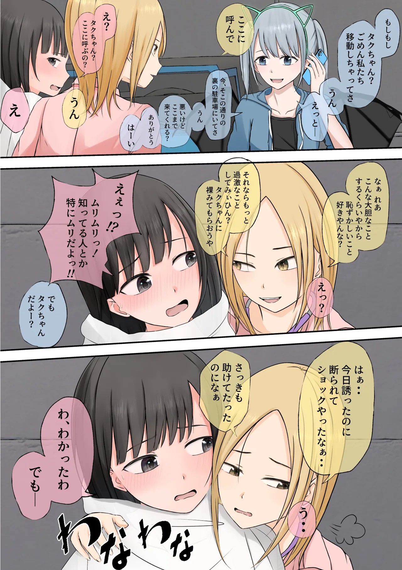 Page 48