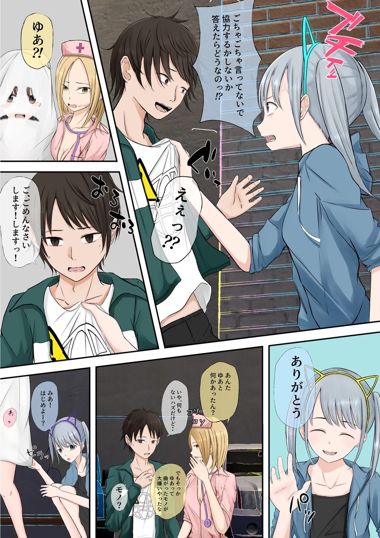 Page 51