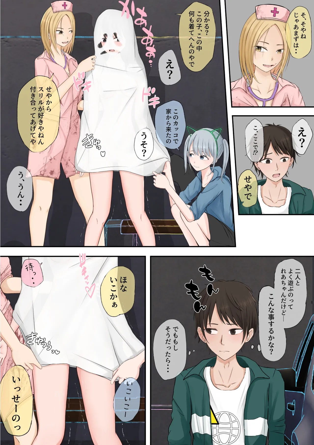 Page 52