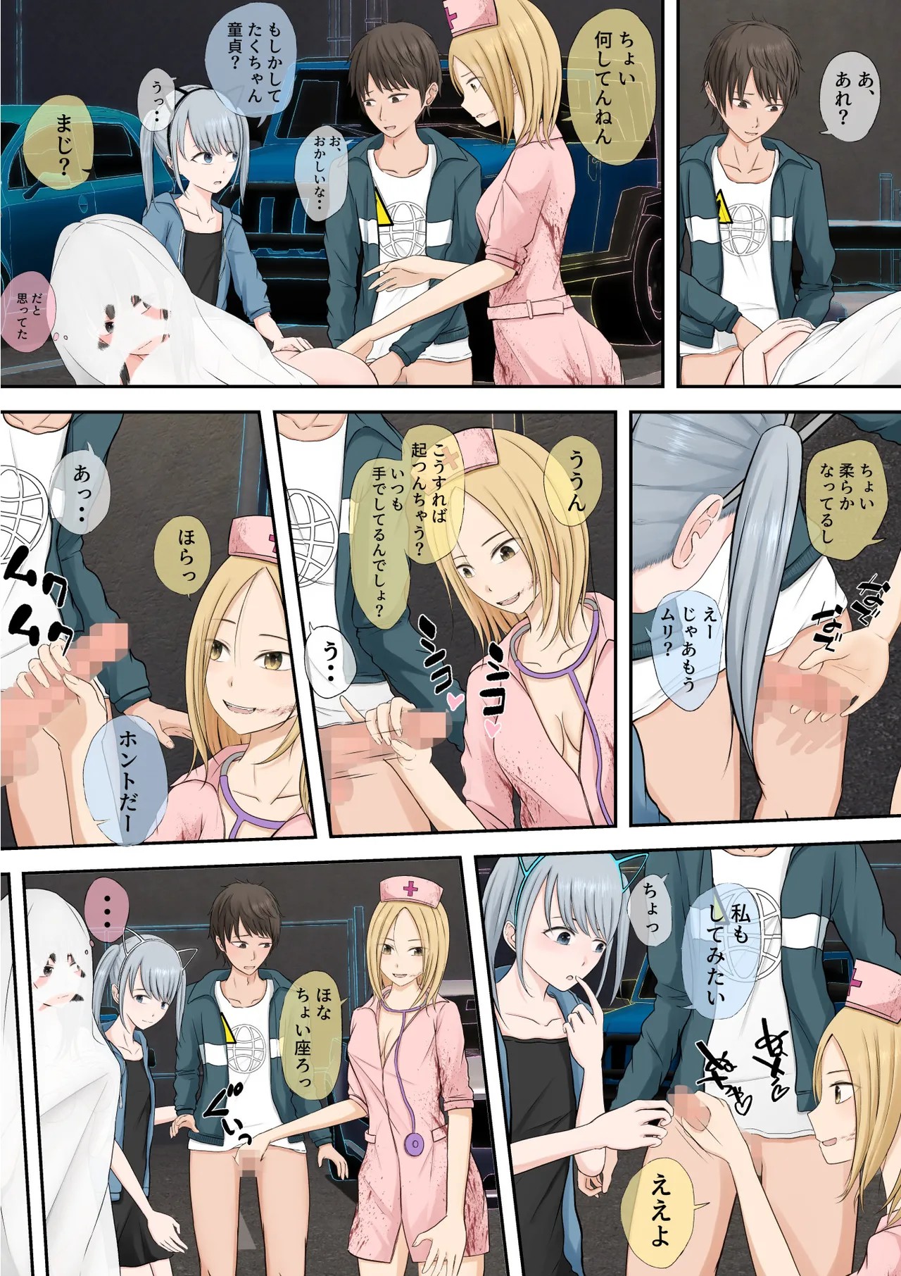 Page 58