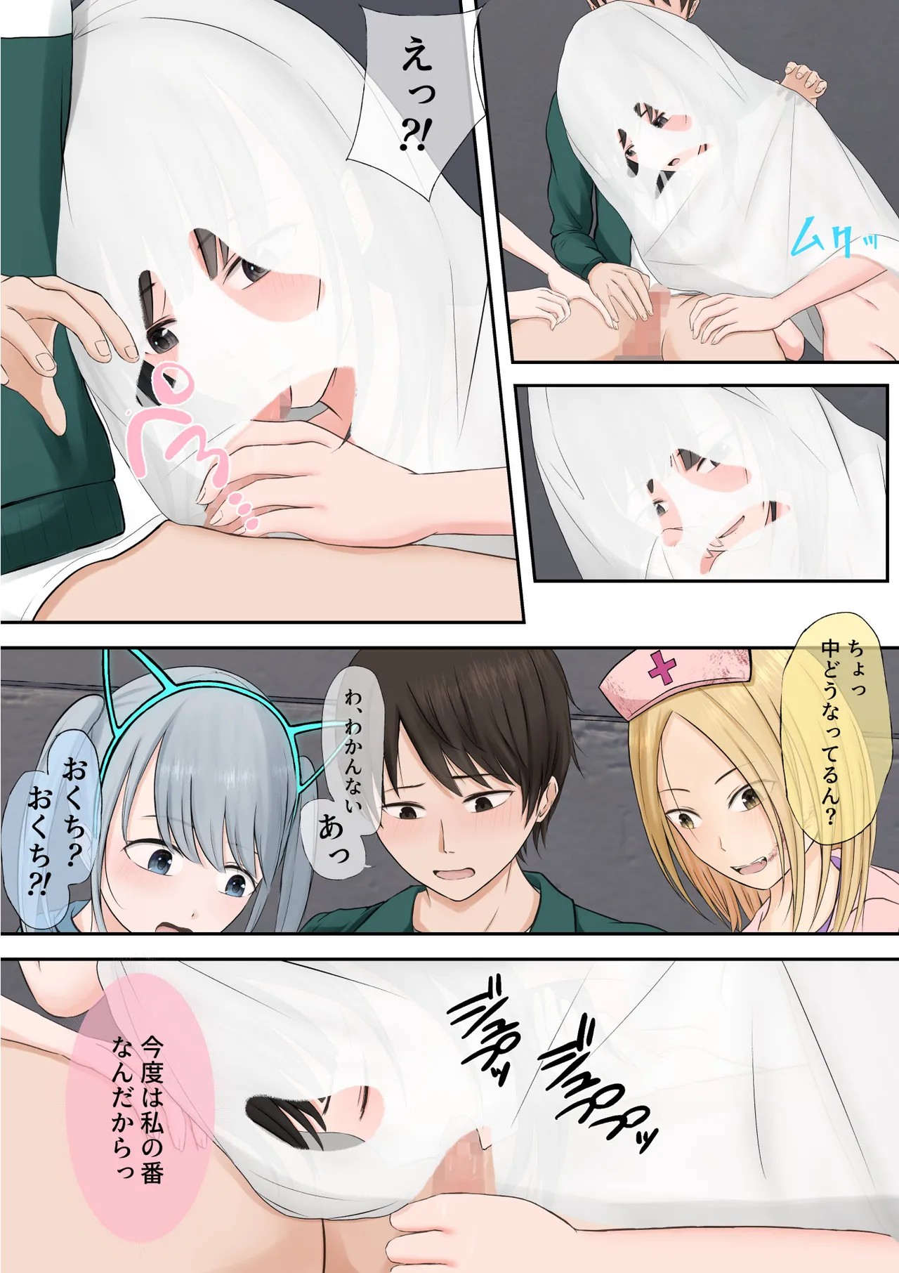 Page 62