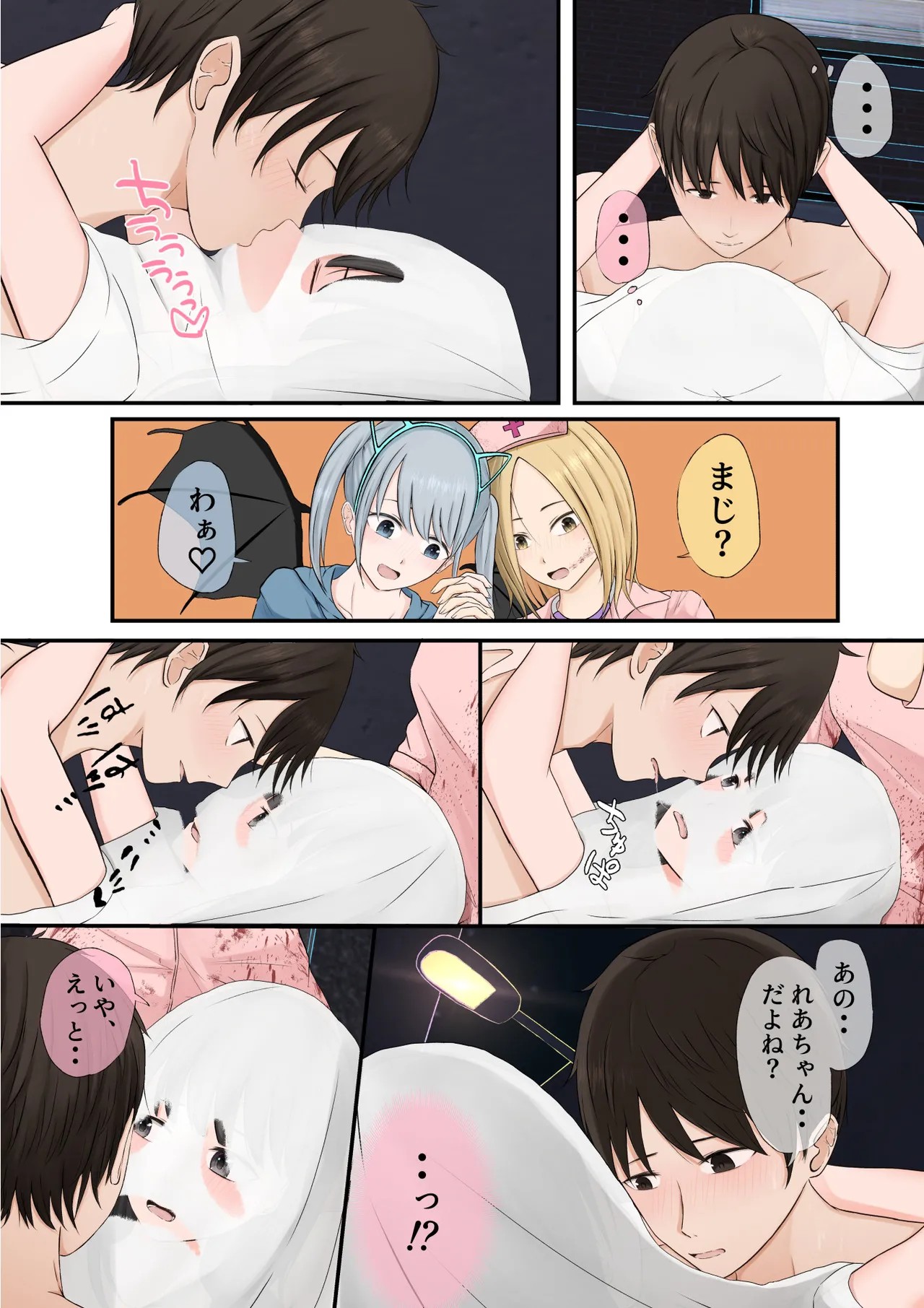 Page 69