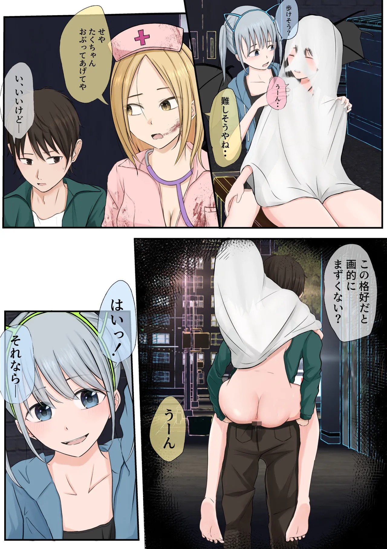 Page 77