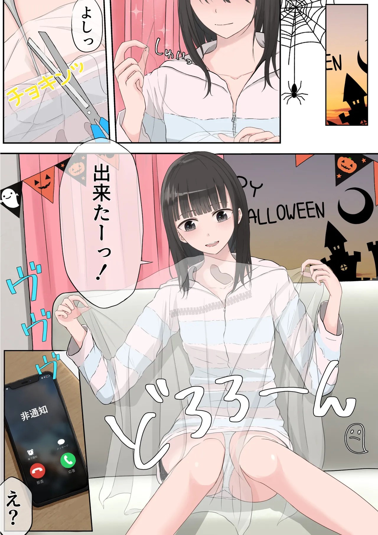 Page 86