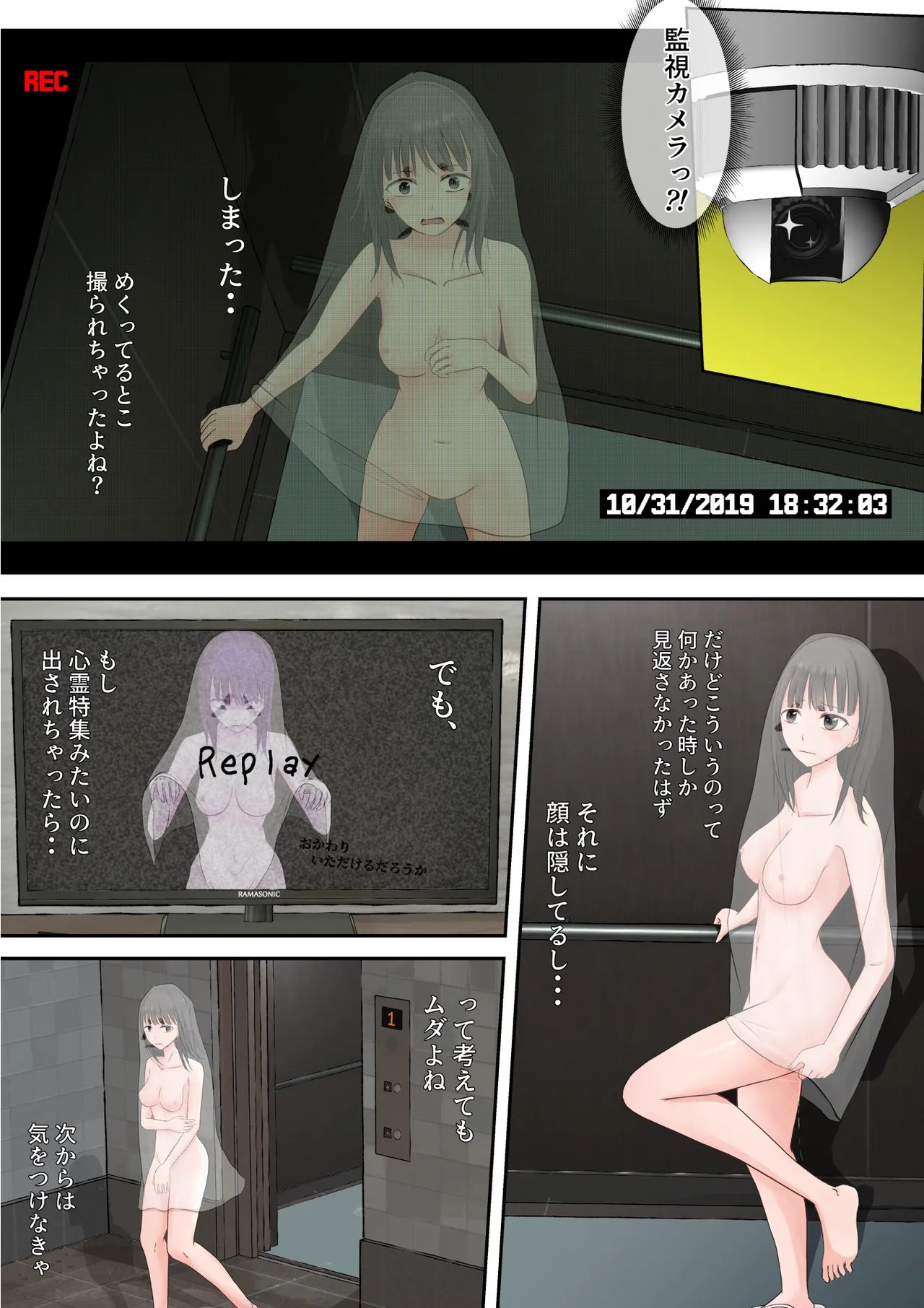 Page 94