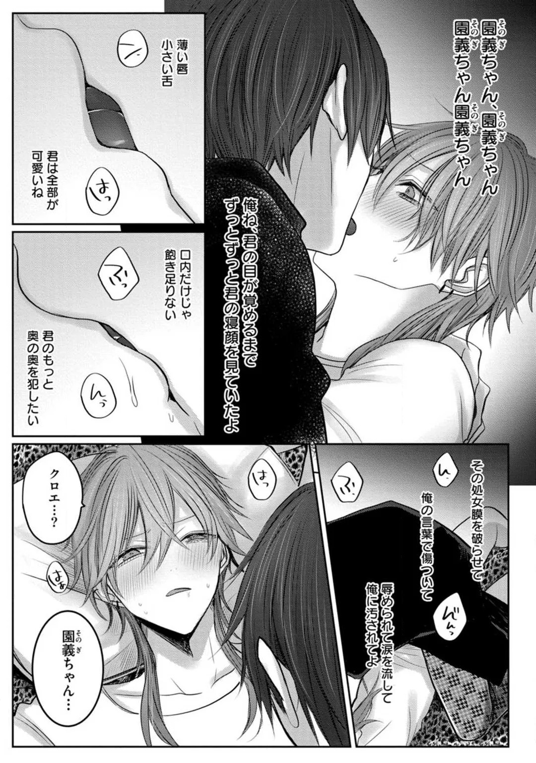 Page 46