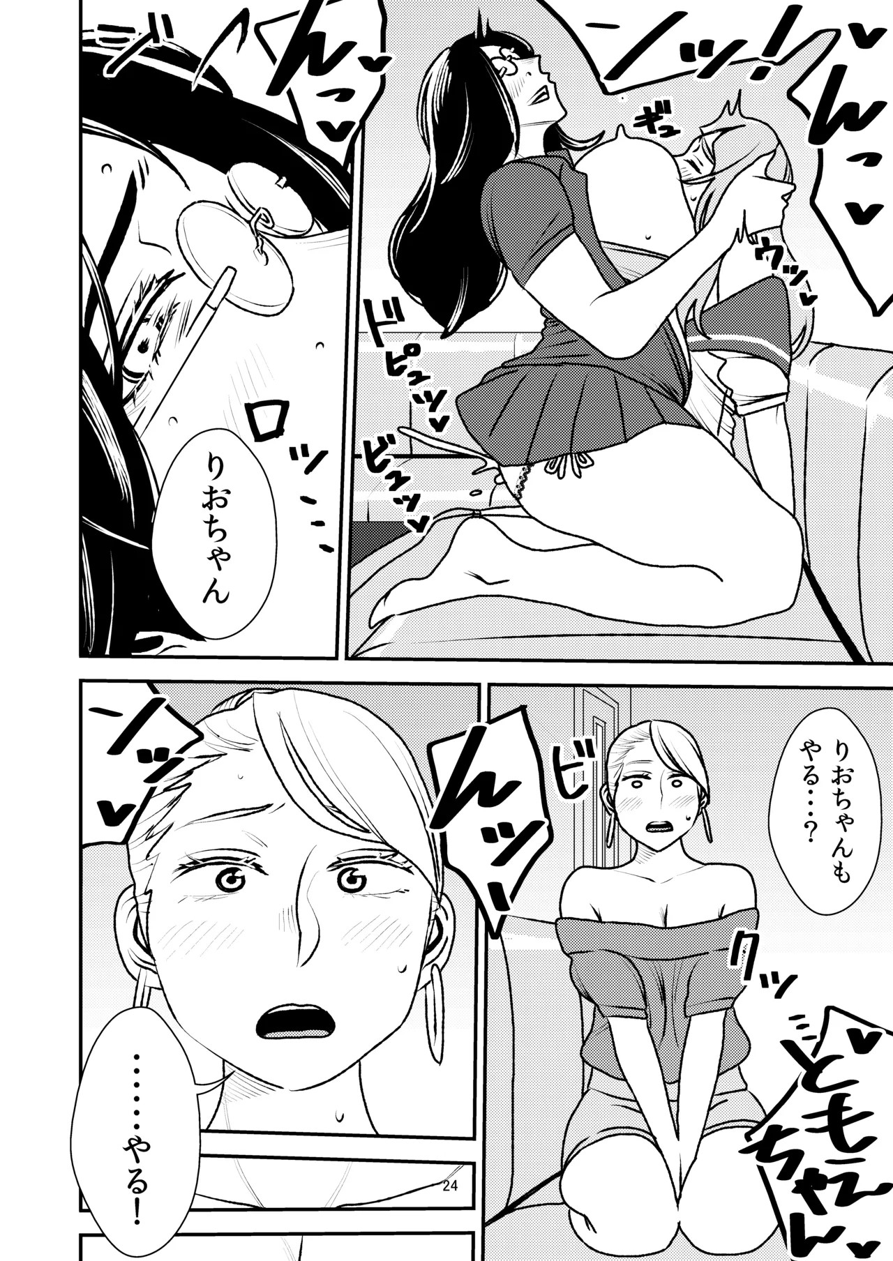 Page 24