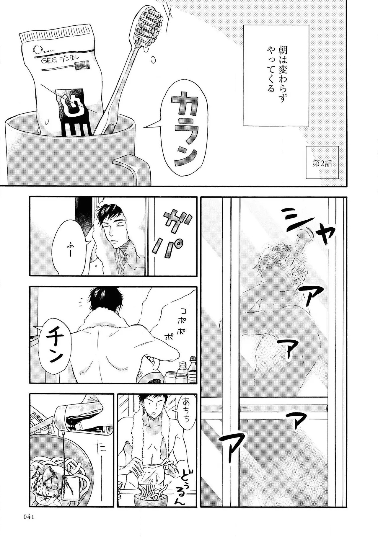 Page 42