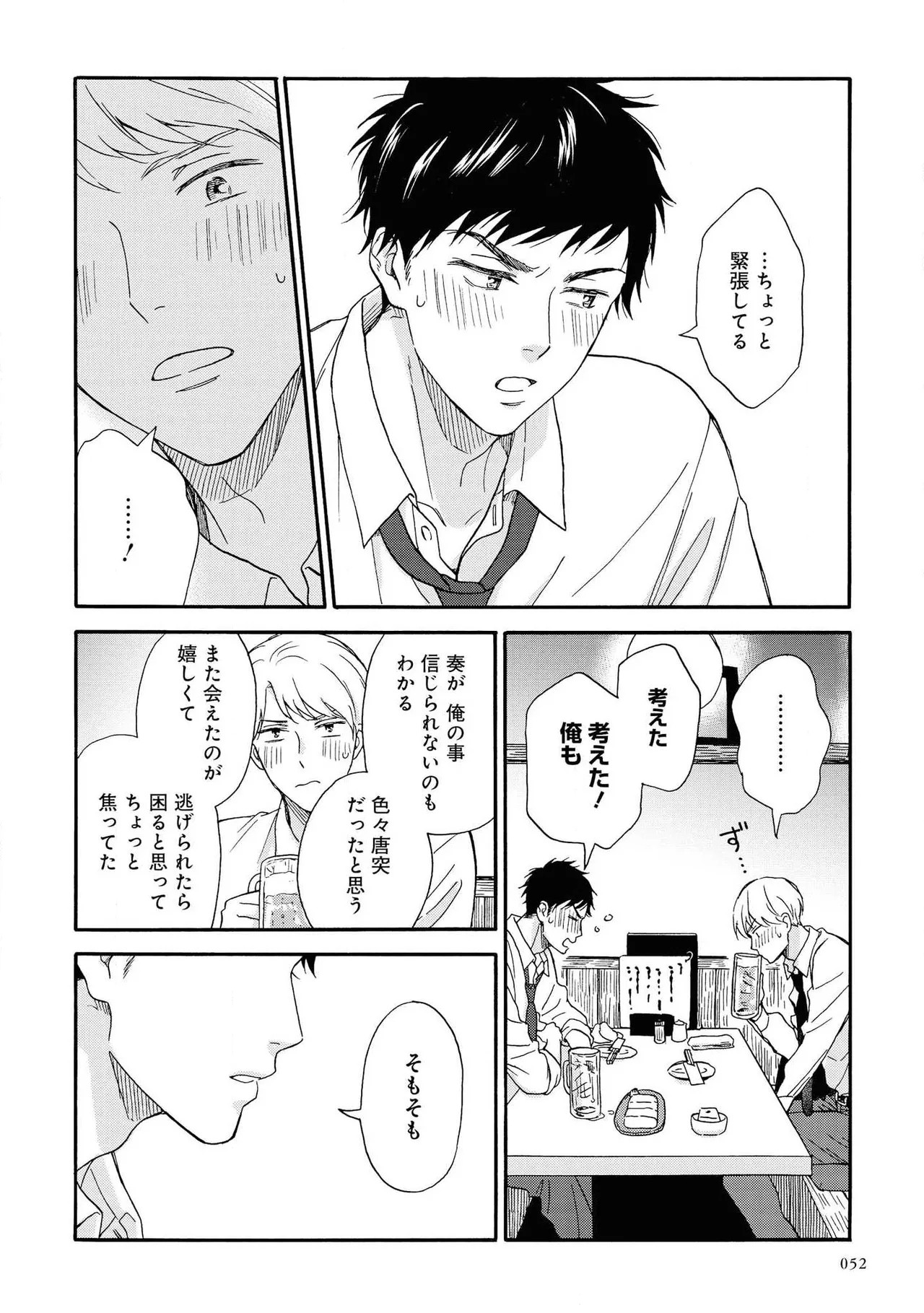 Page 53