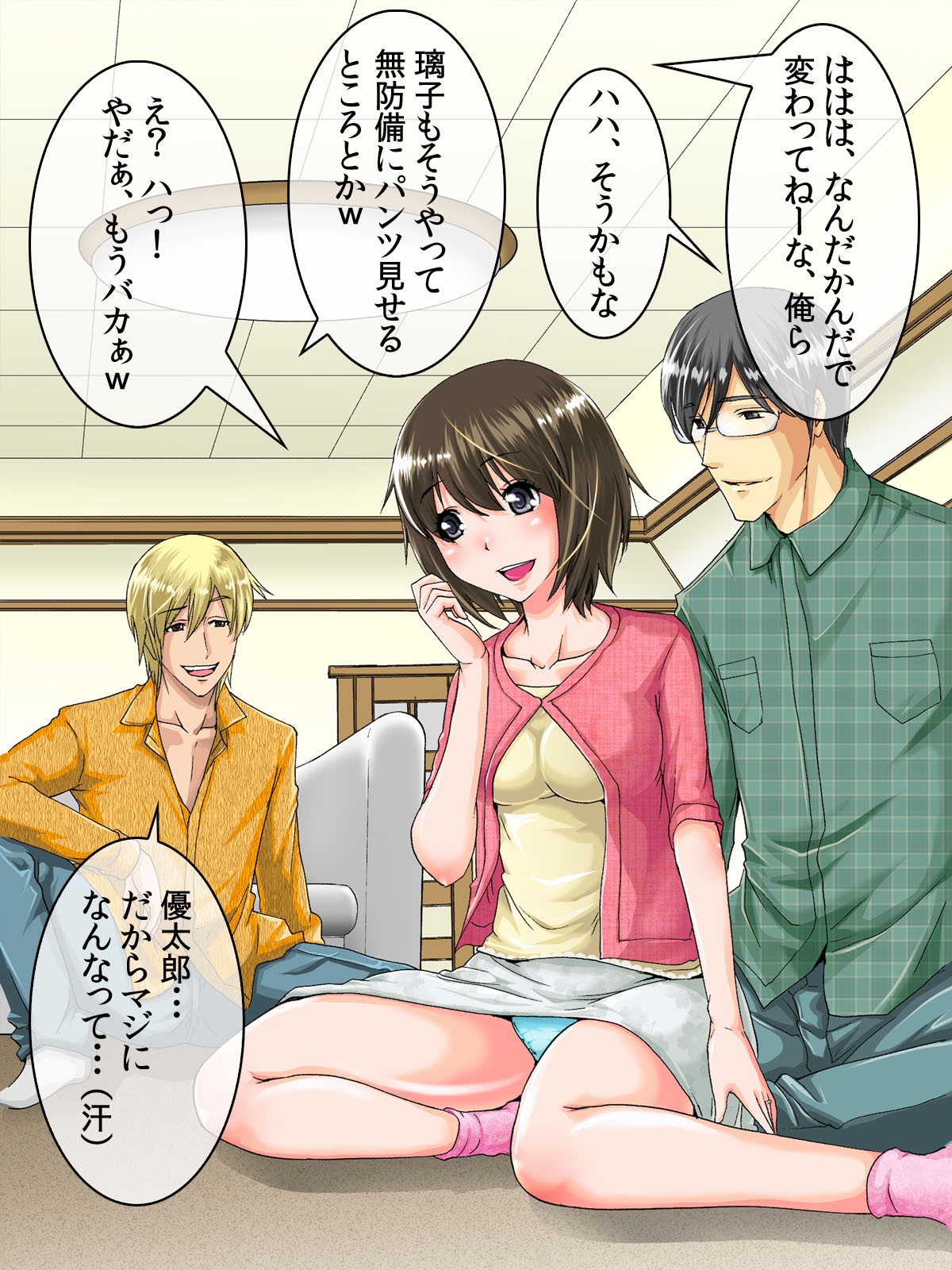 Page 11