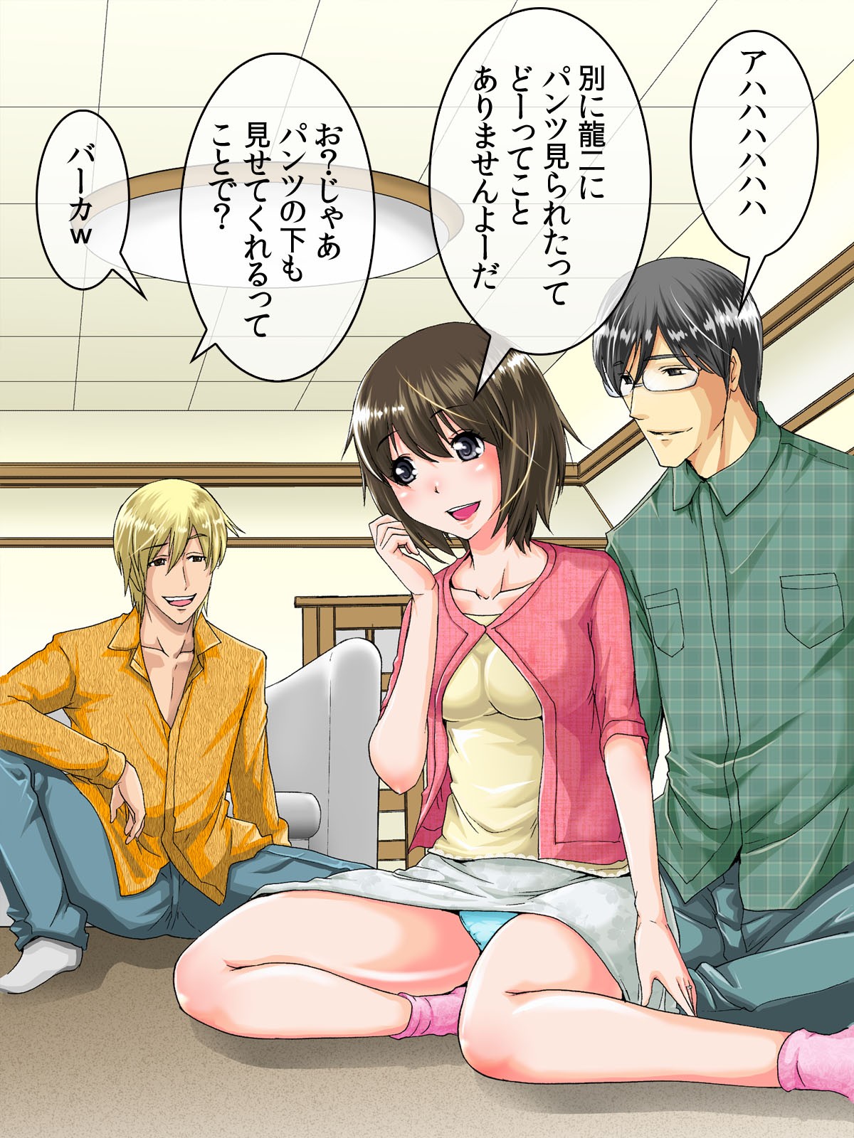 Page 12