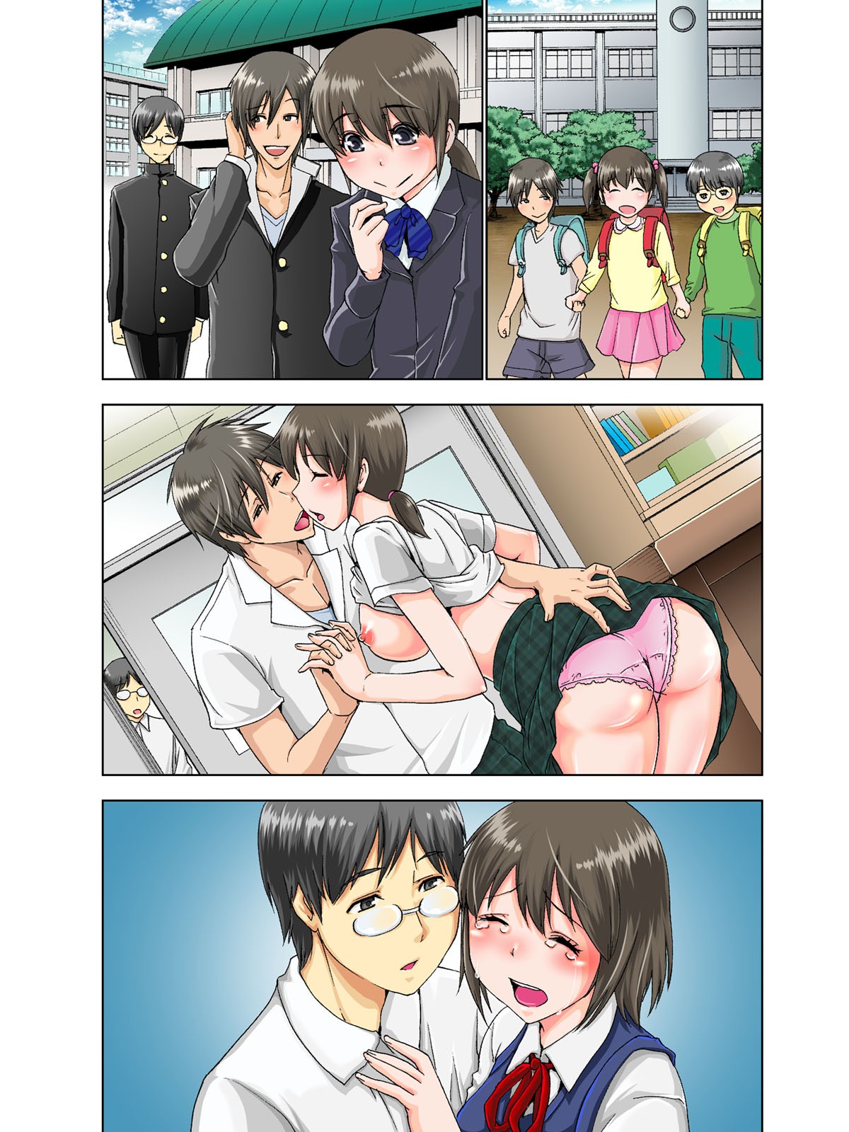 Page 184