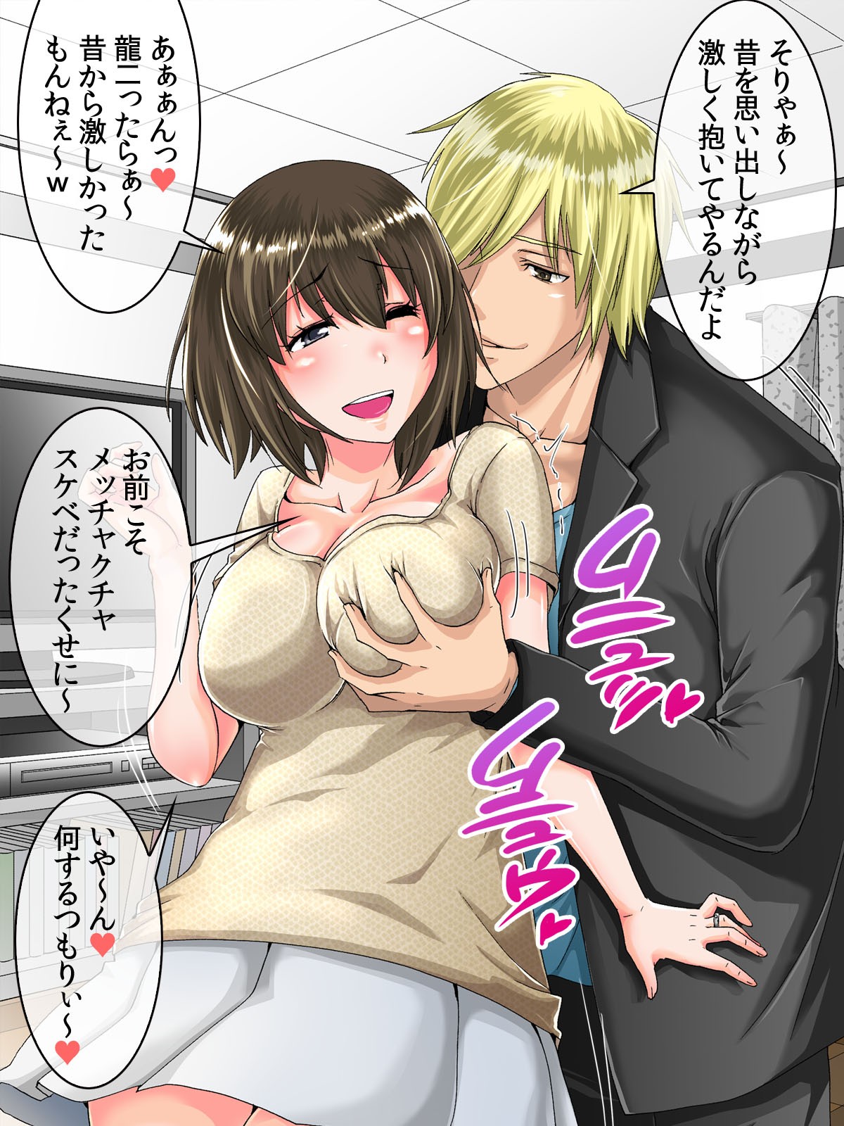 Page 28
