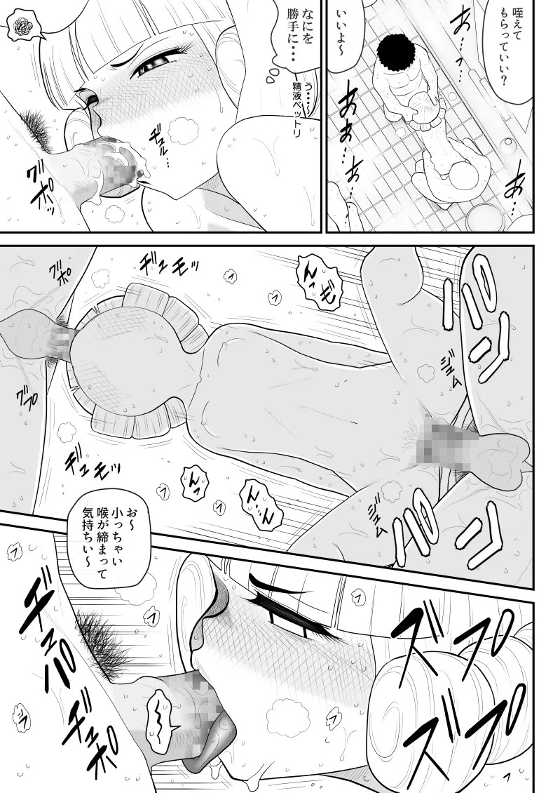 Page 49
