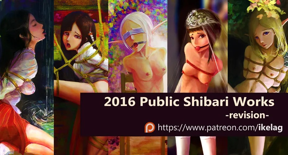 (ikelag) 2016 Public 4K