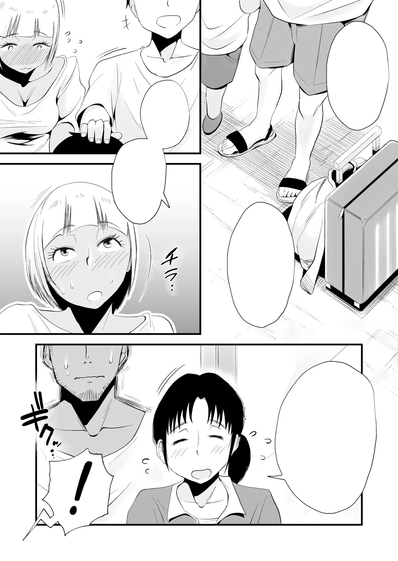 Page 58