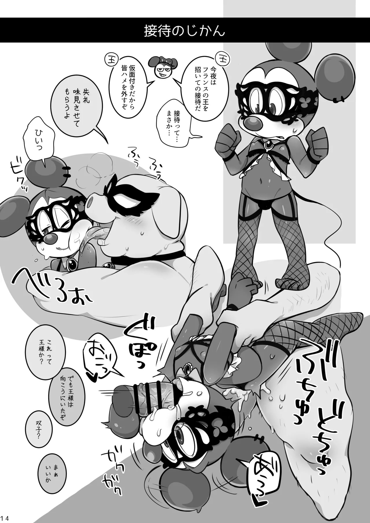 Page 15