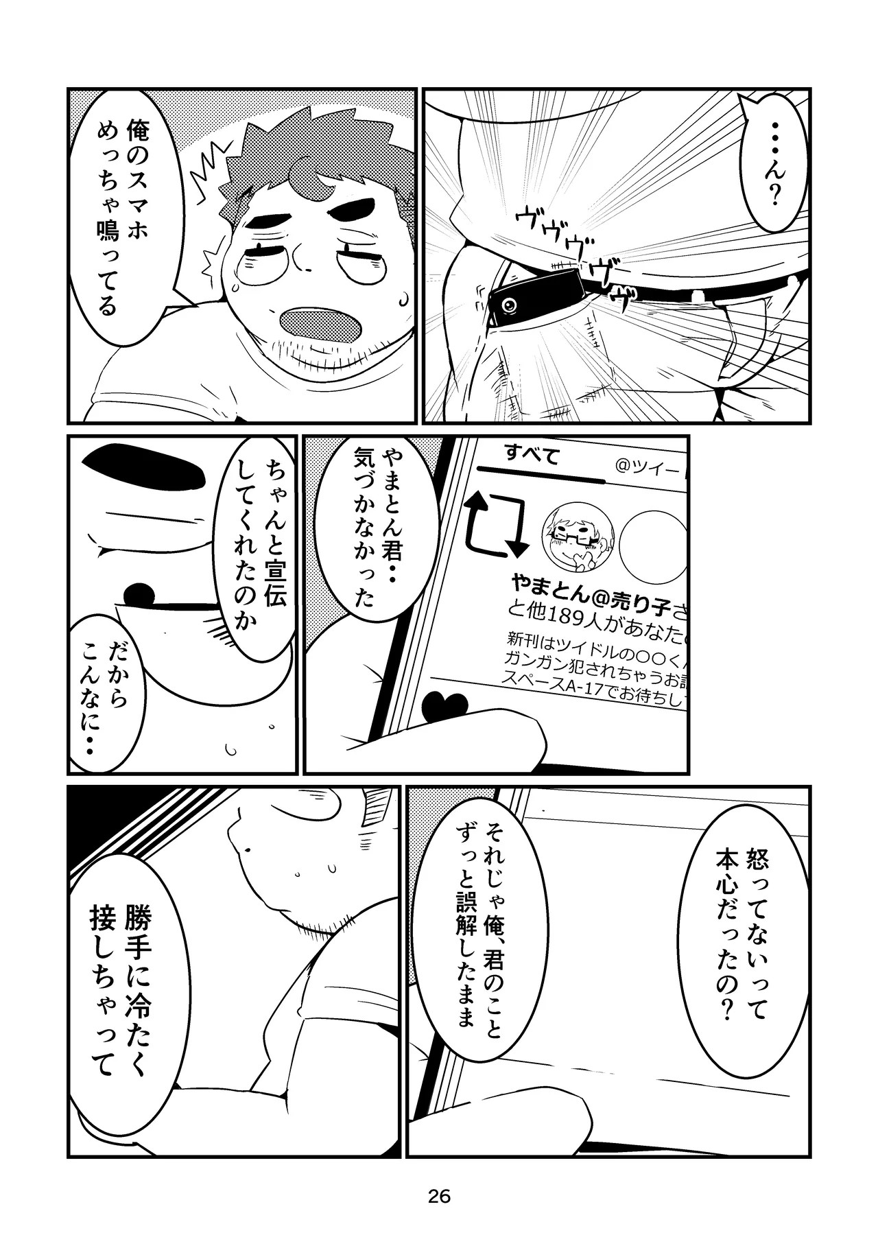 Page 26