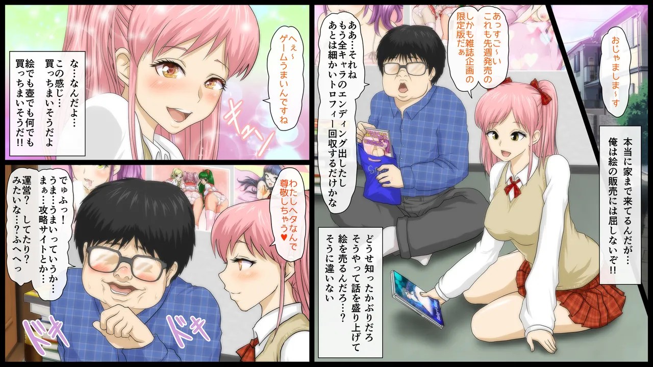 Page 46