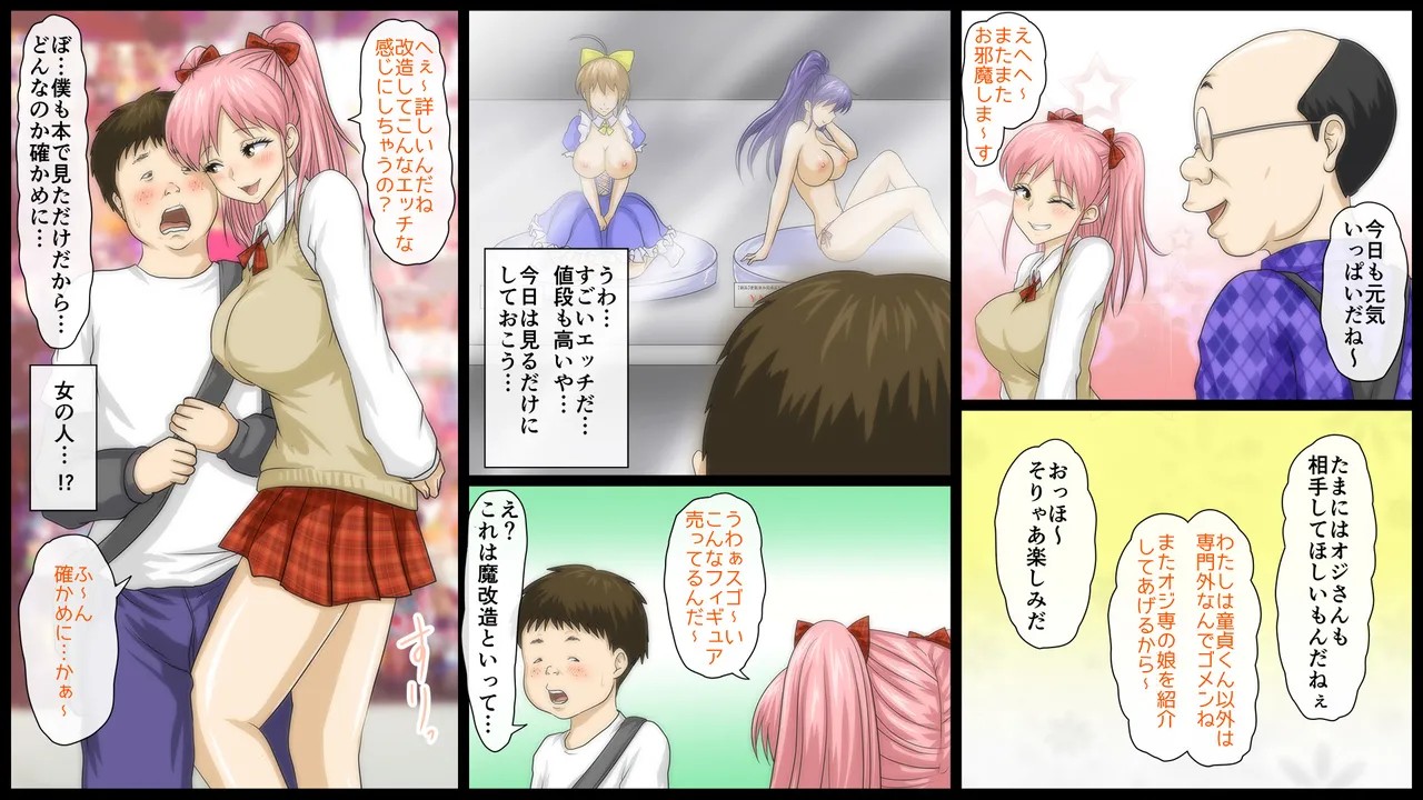Page 59