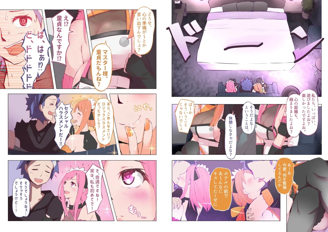 Page 100