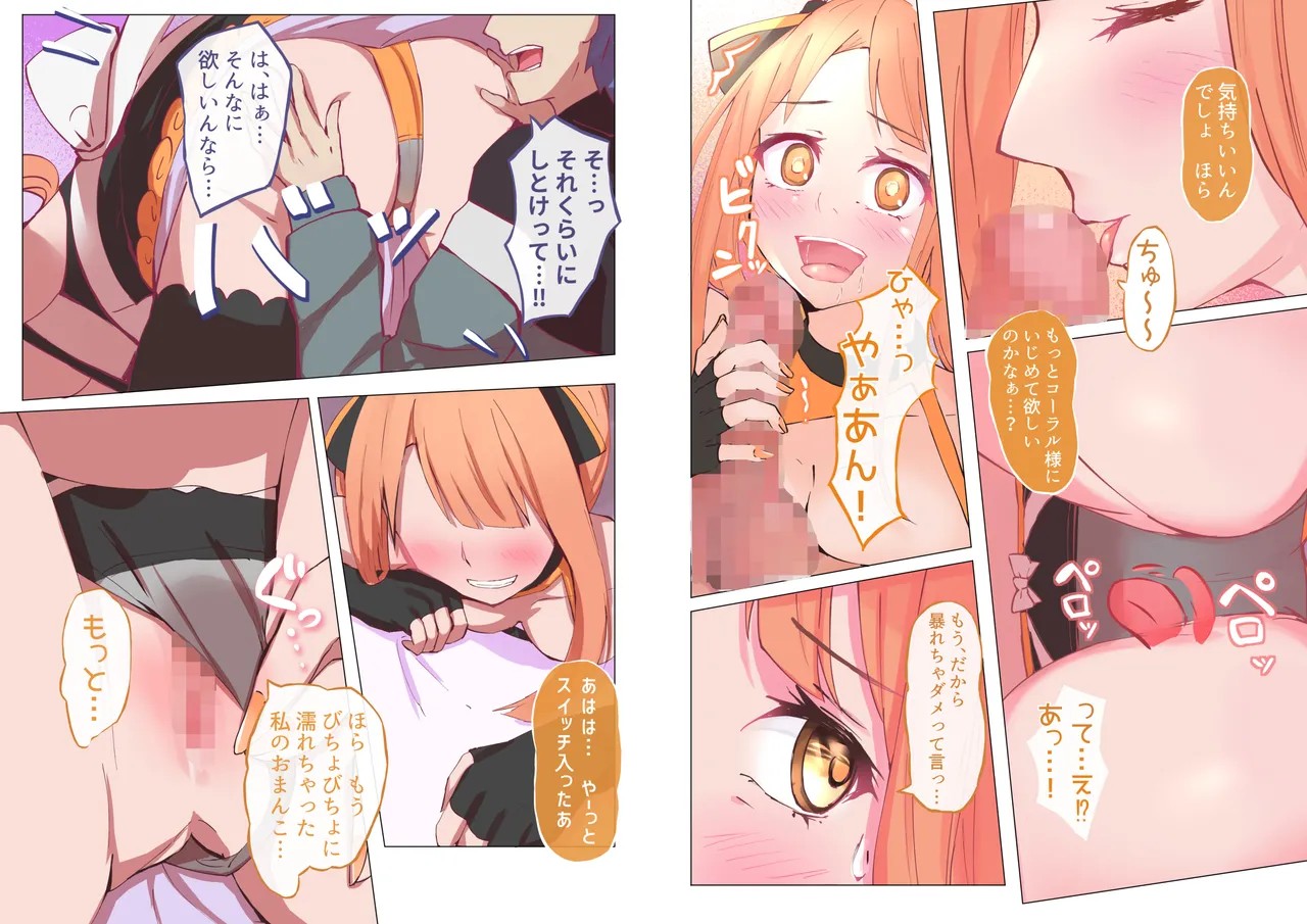 Page 106