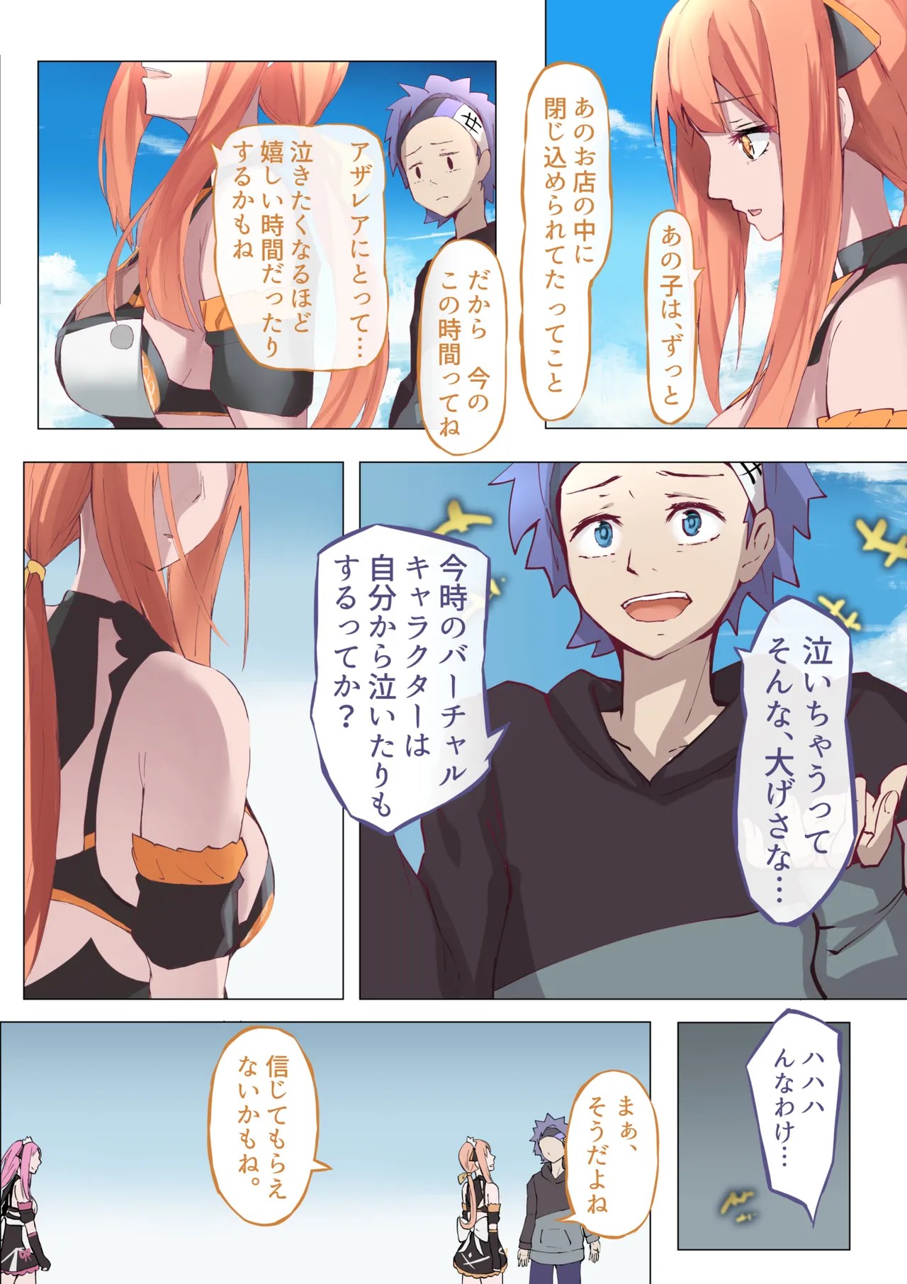 Page 28