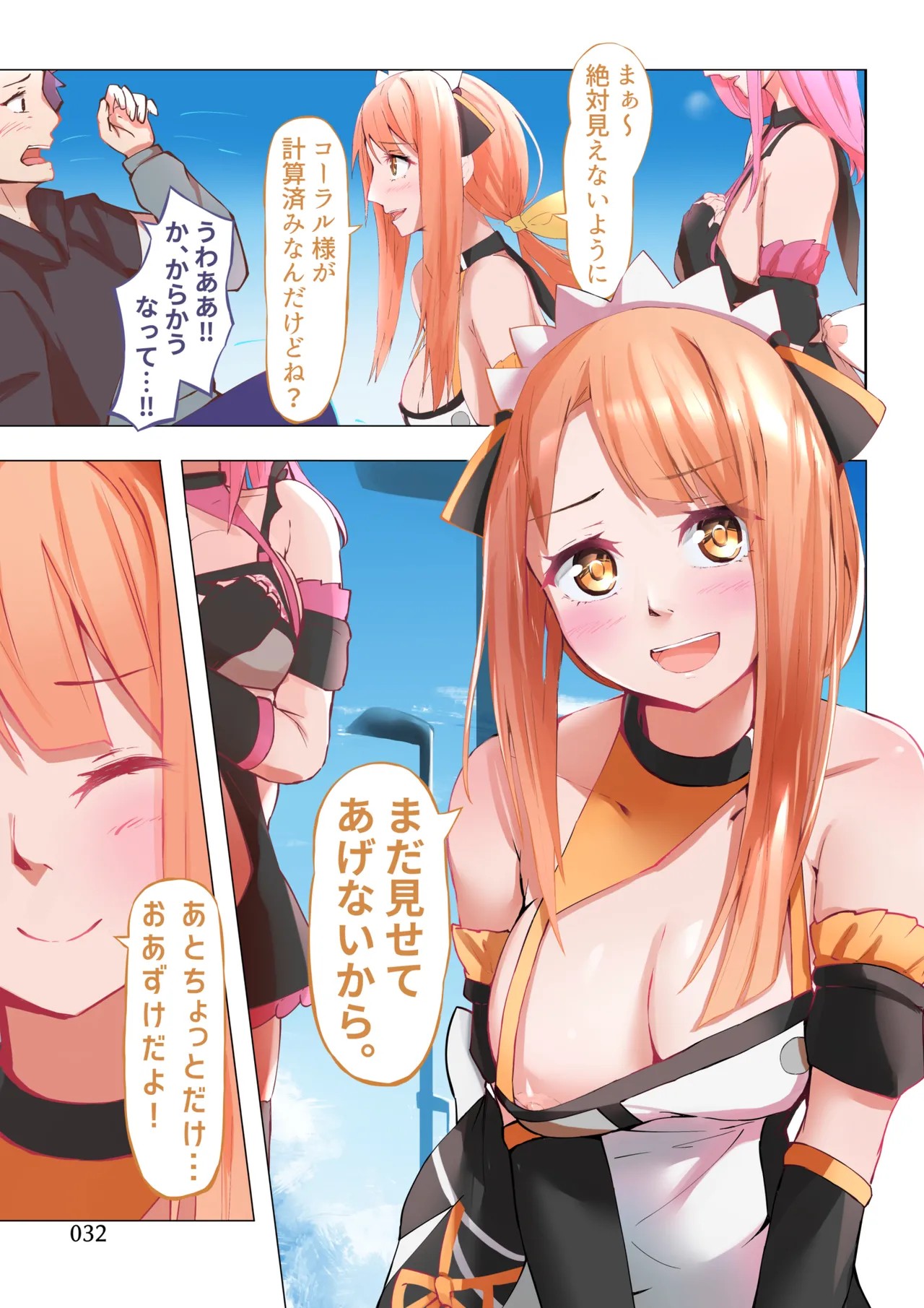 Page 35