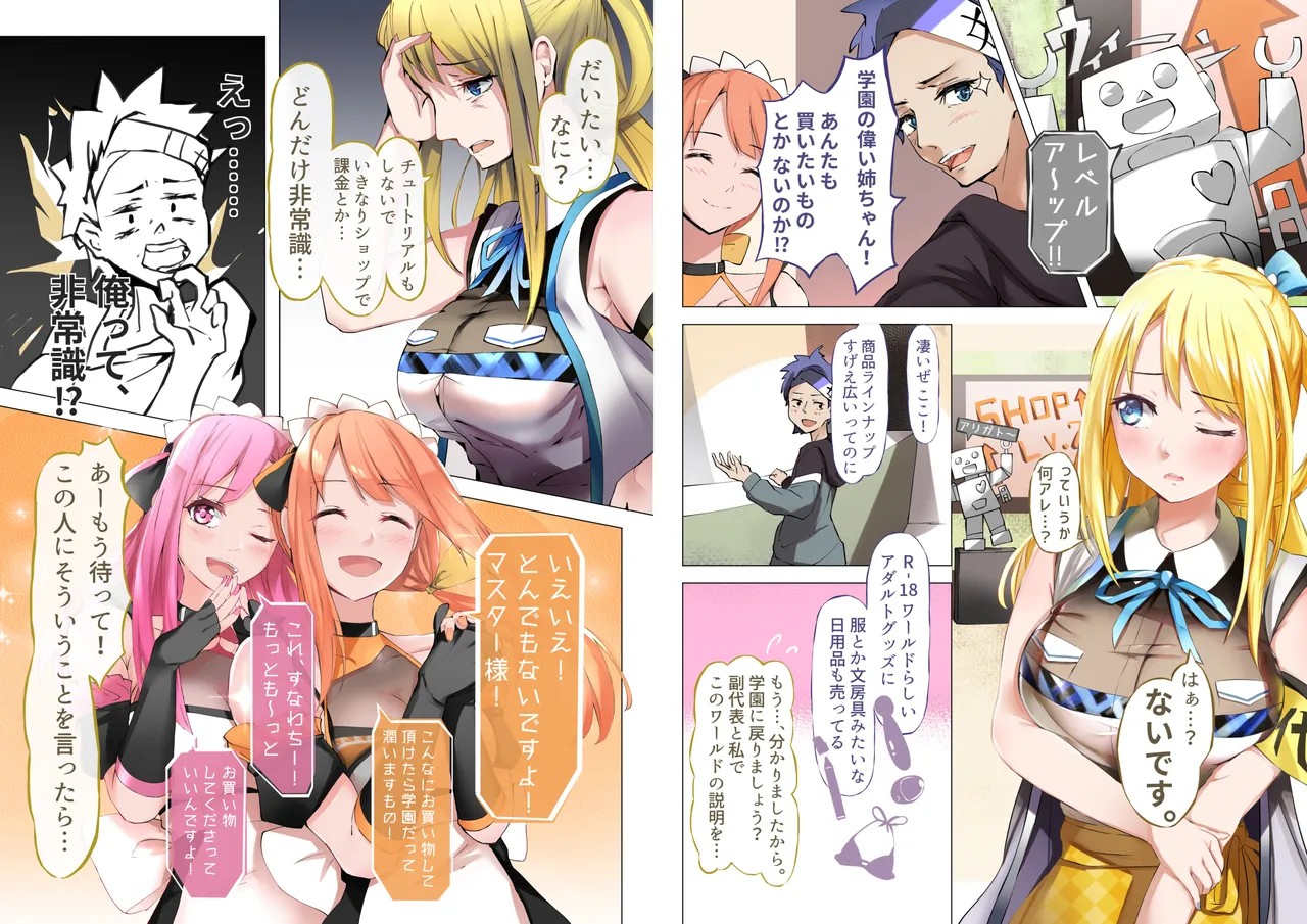 Page 84