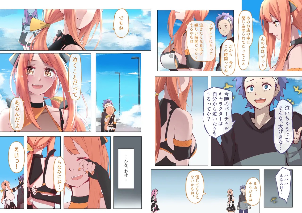 Page 92